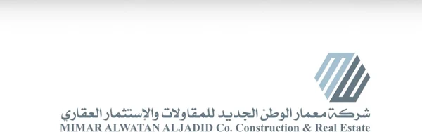 MWJ — Mimar Al Watan Al Jadid logo